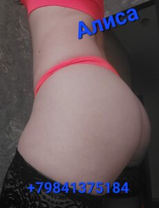 💋Алиса💋есть полчасика💋 в Южно-Сахалинске | ladydosug65.ru