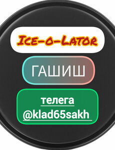 Проститутка МЕФ (sexdjem)  БОМБА в Корсакове. Фото 100% Леди Досуг | Love65.ru